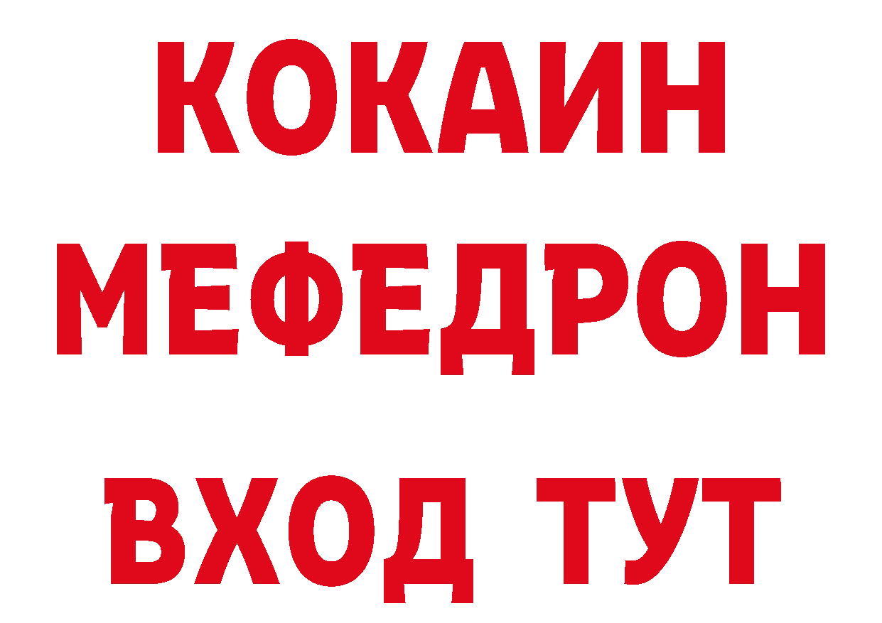 ГЕРОИН Афган как войти нарко площадка mega Ржев